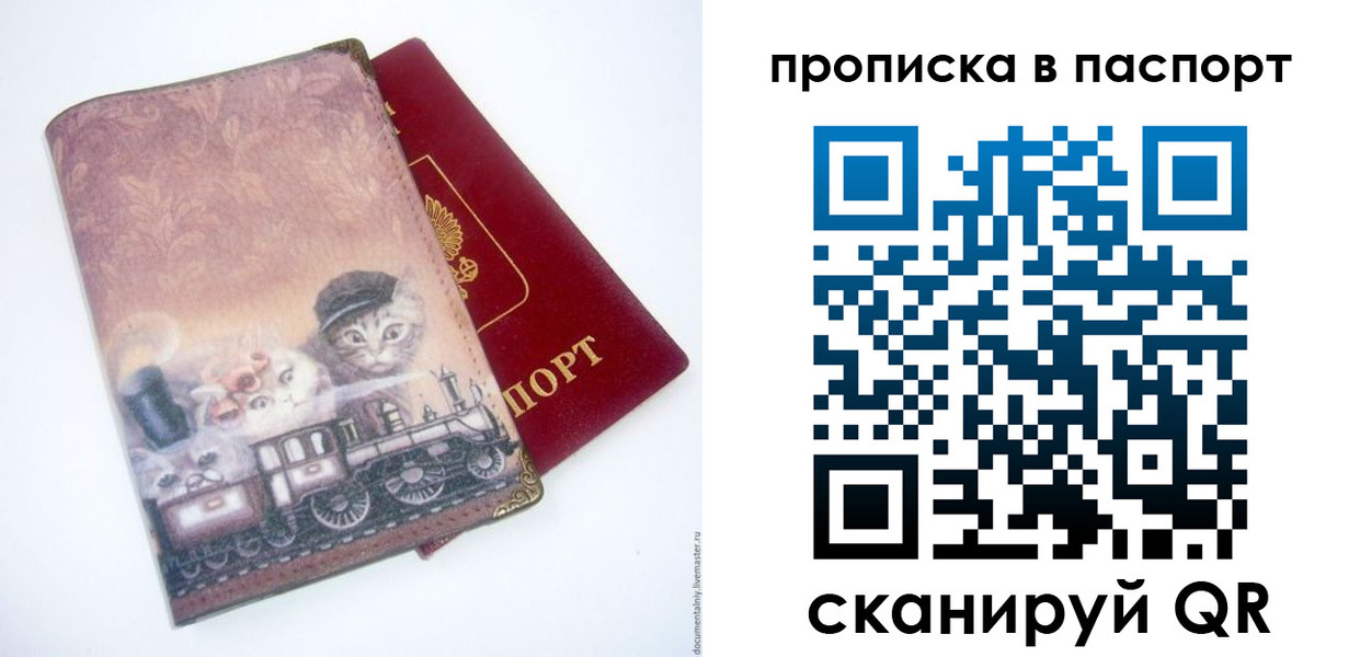 временная регистрация госуслуги в Дзержинске