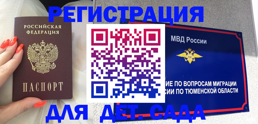 форма 3 в Дзержинске