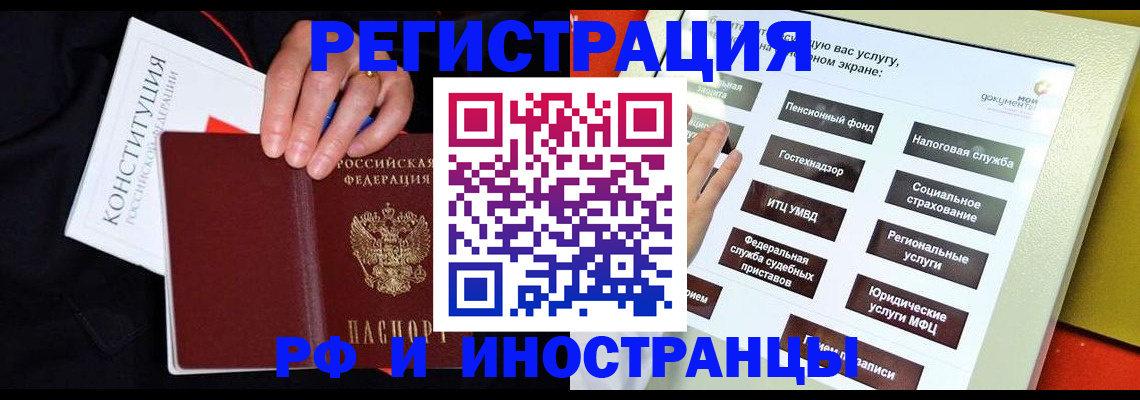 пропишу в квартире в Дзержинске